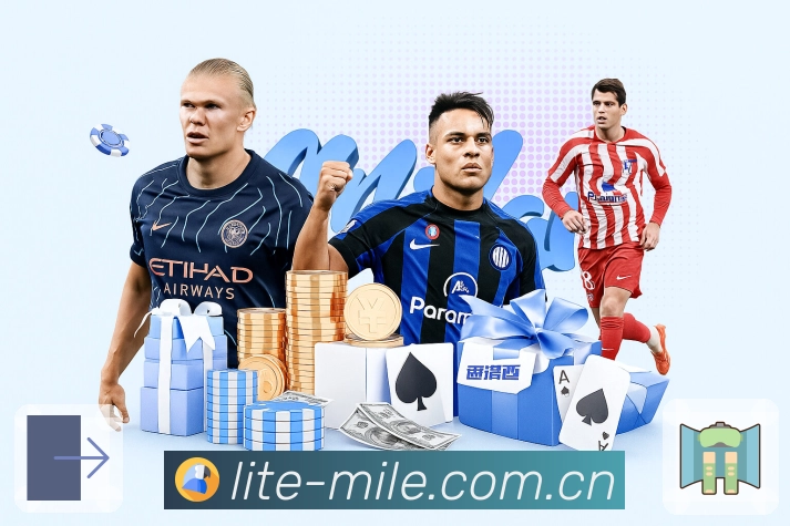 米乐体育下载专区App