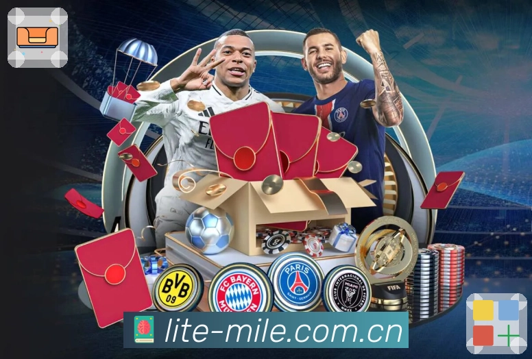 Android/iOS - 体育客户端下载安装